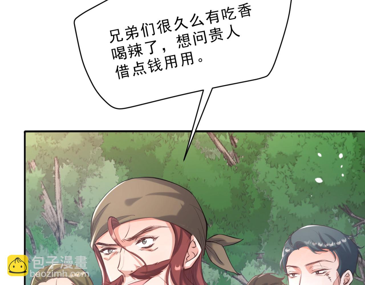 16  心动(1/3)-第17话