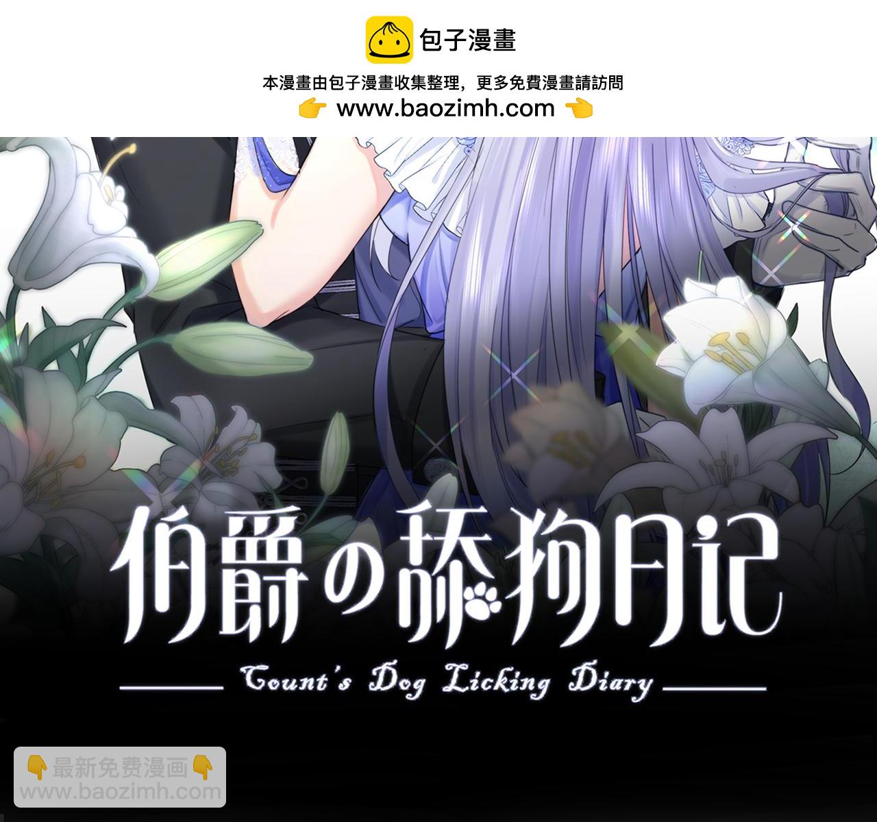 16  心动(1/3)-第17话