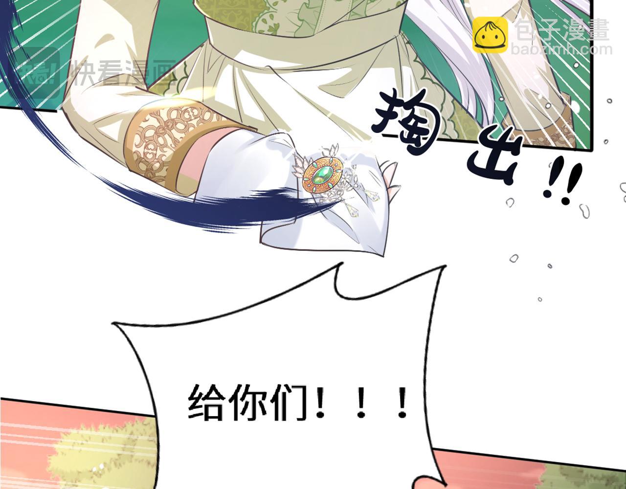 16  心动(1/3)-第17话