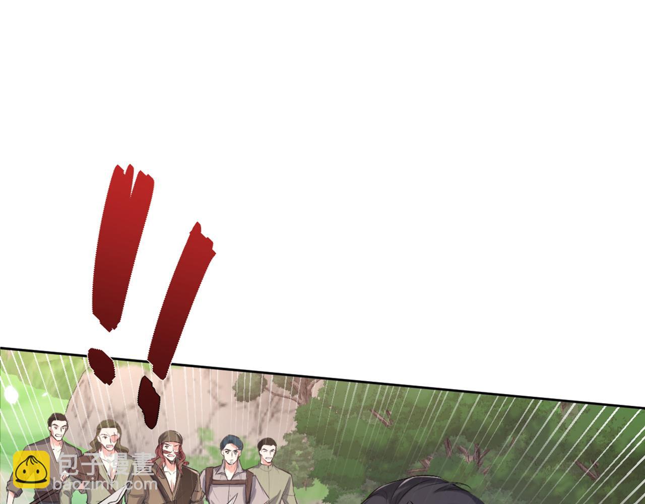 16  心动(1/3)-第17话