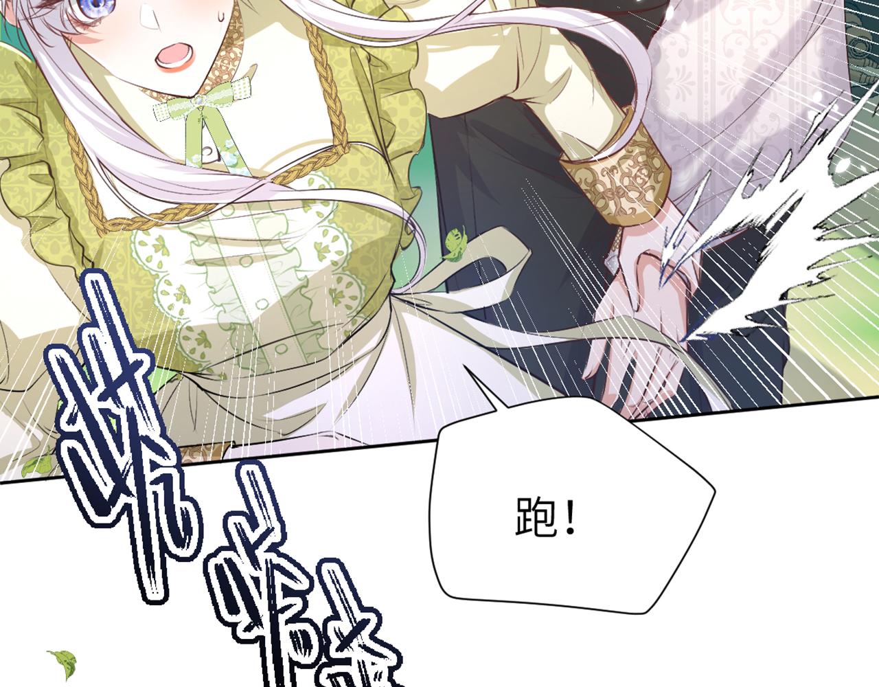 16  心动(1/3)-第17话