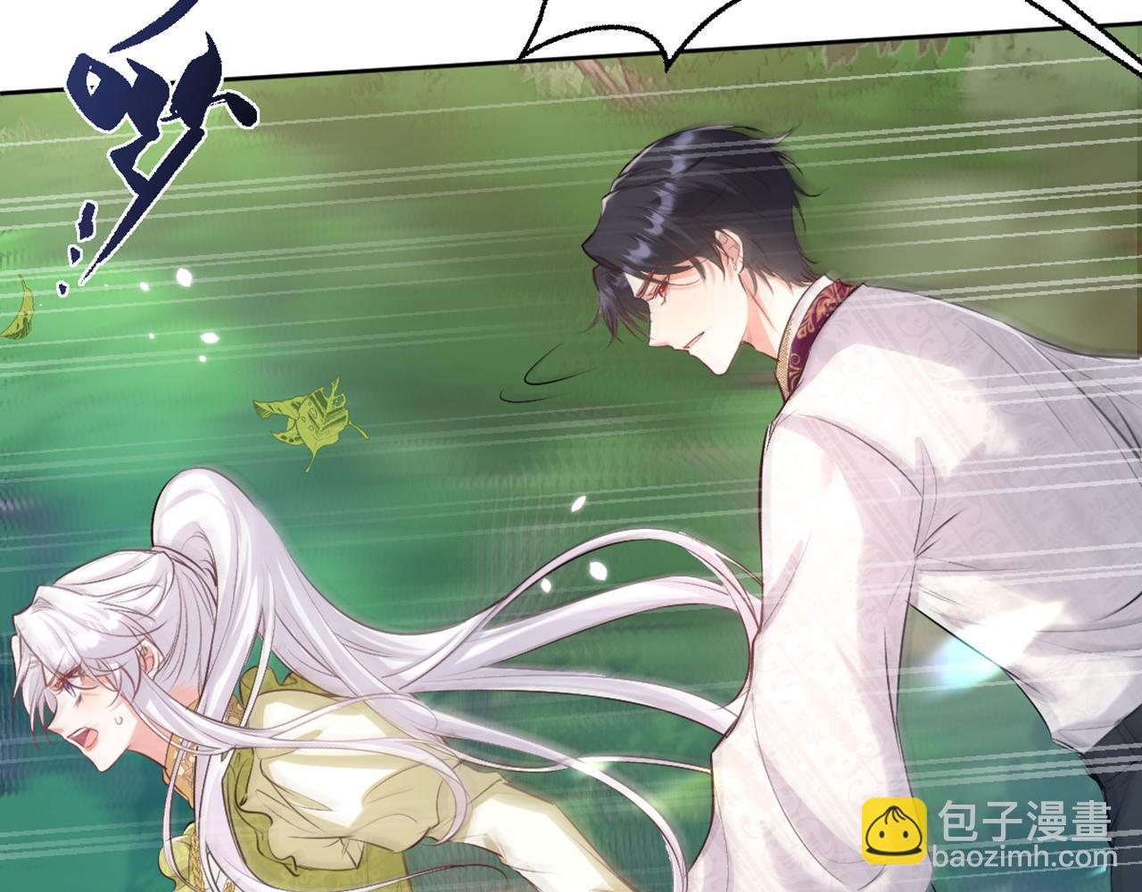 16  心动(1/3)-第17话