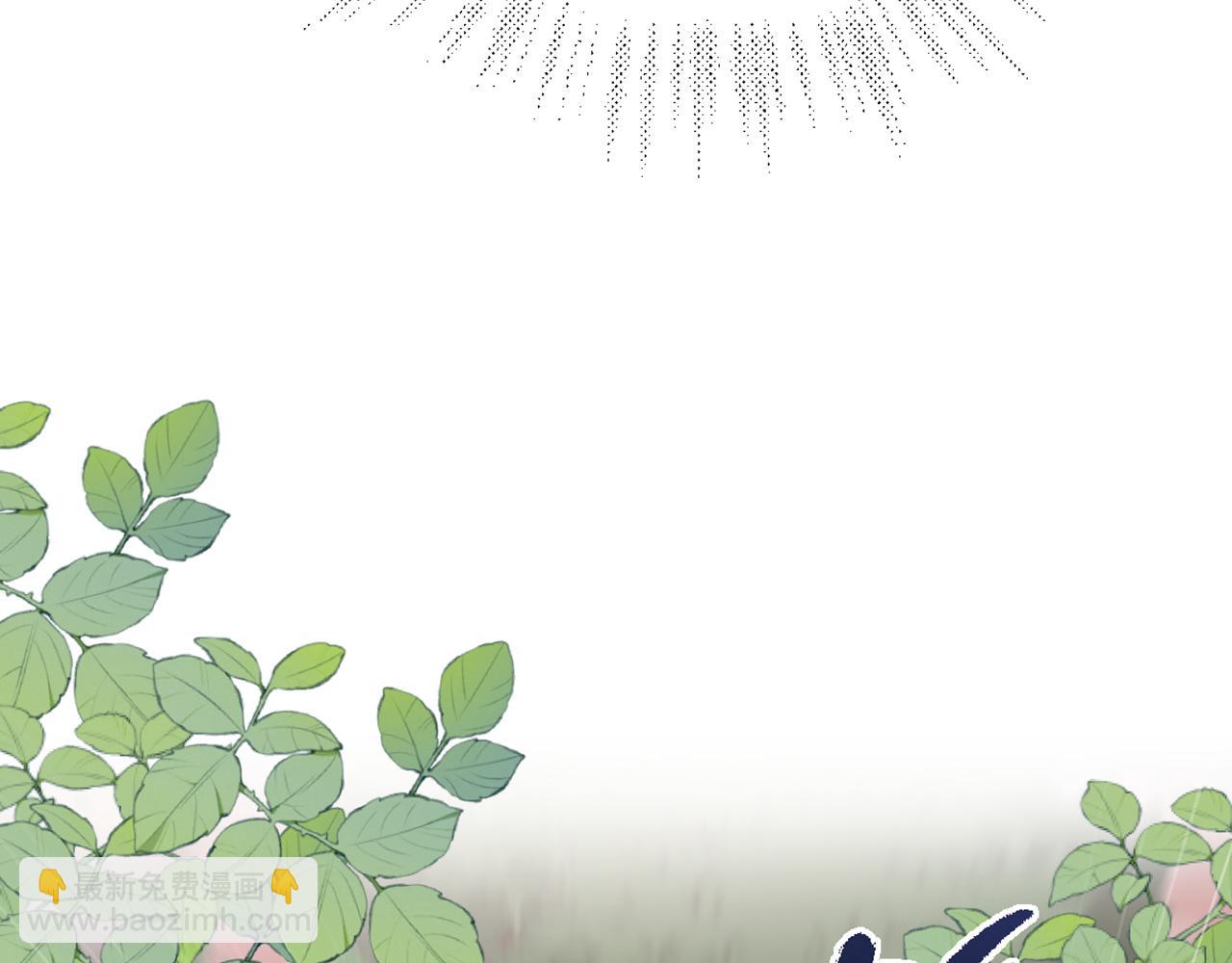 16  心动(1/3)-第17话