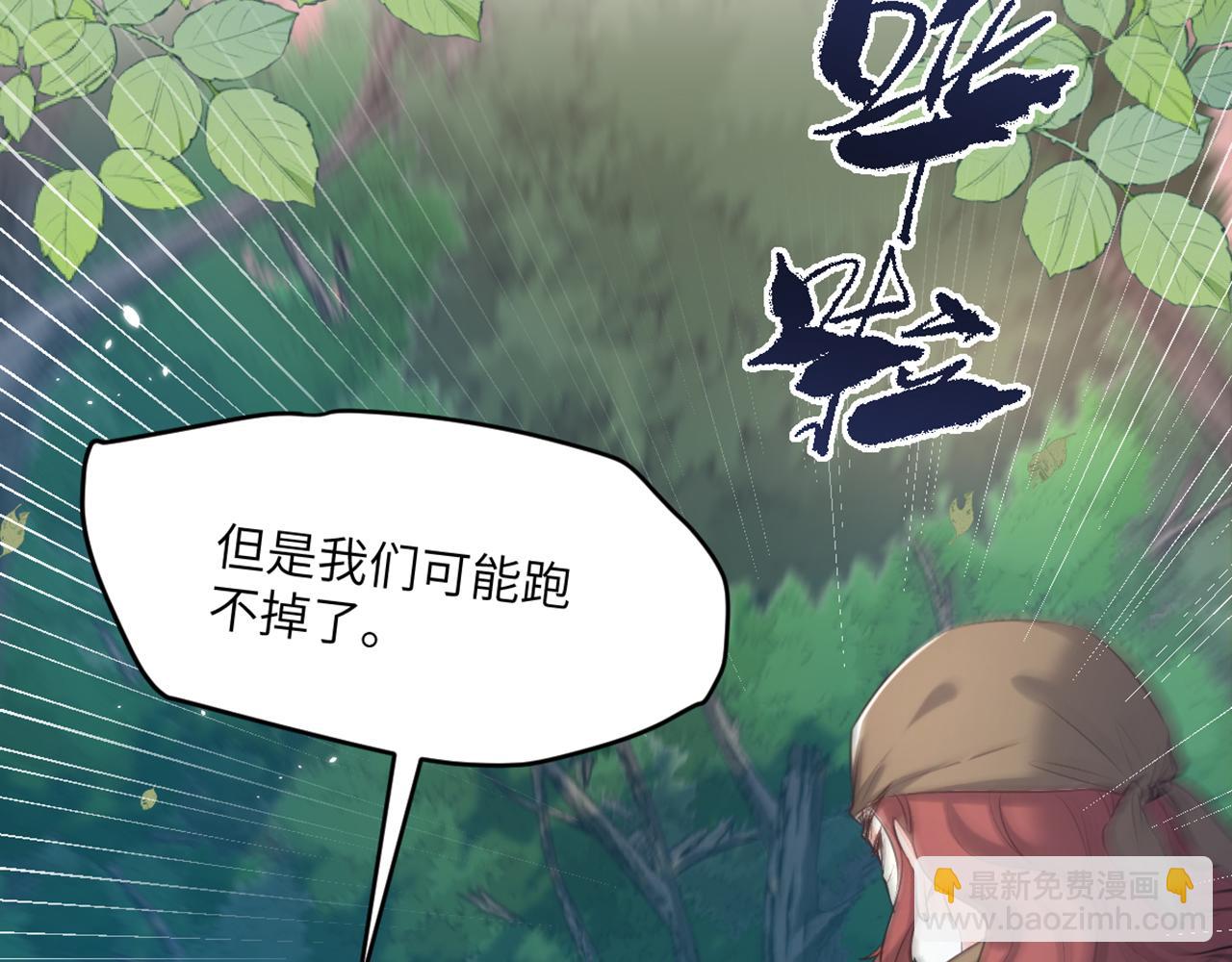 16  心动(1/3)-第17话