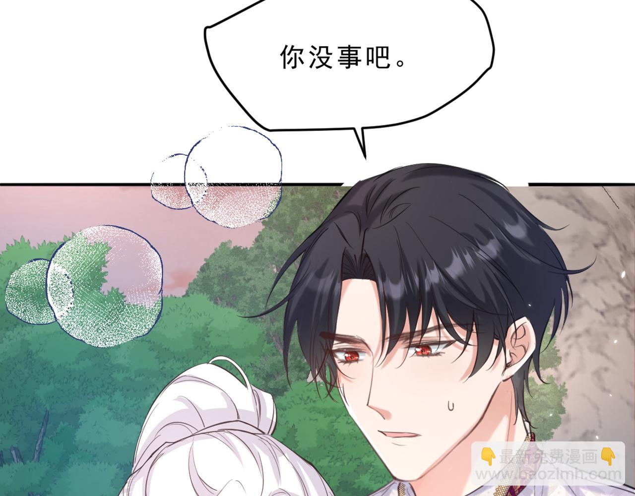 16  心动(1/3)-第17话