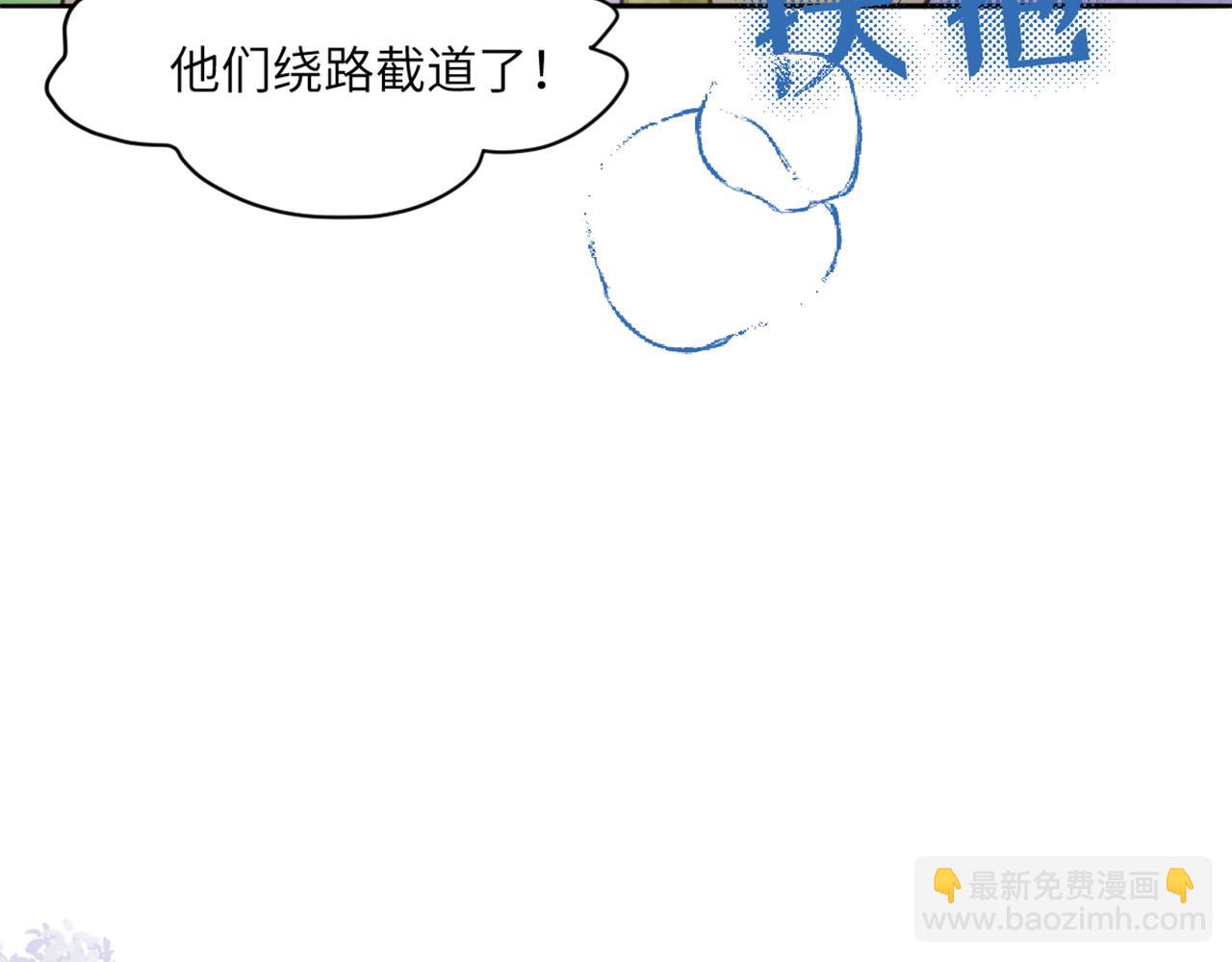 16  心动(1/3)-第17话