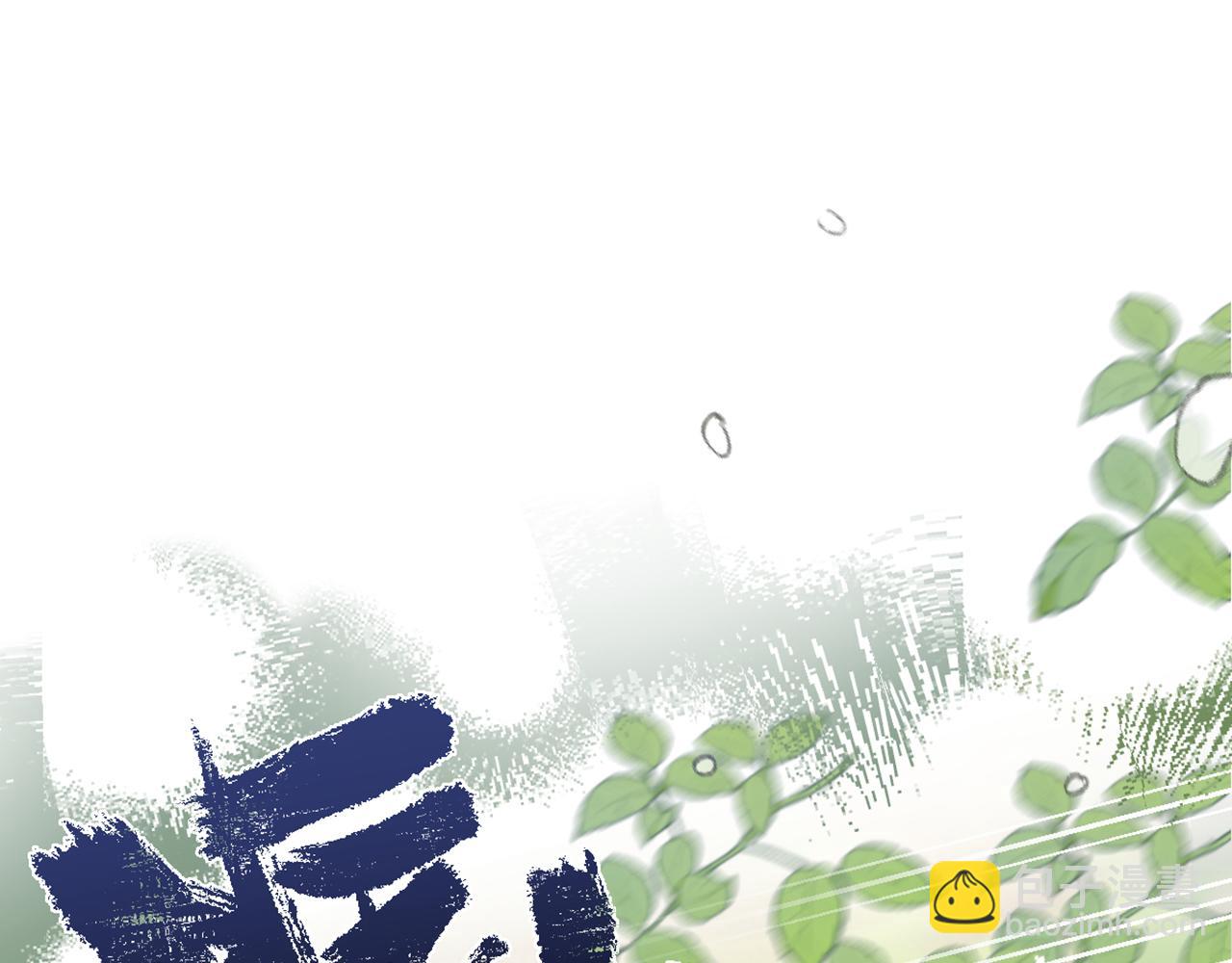 16  心动(1/3)-第17话