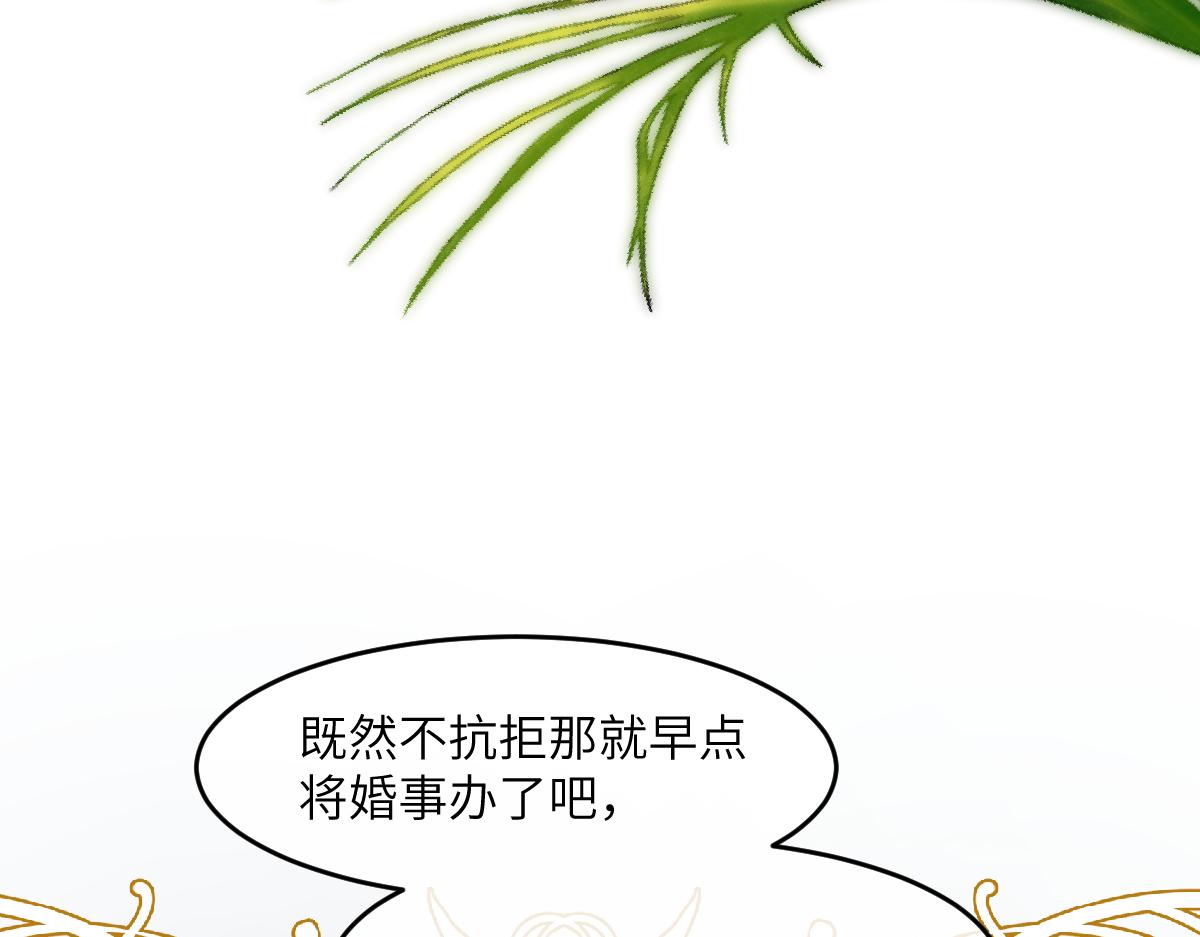 18 不能喜欢美丽的事物(1/2)-第19话