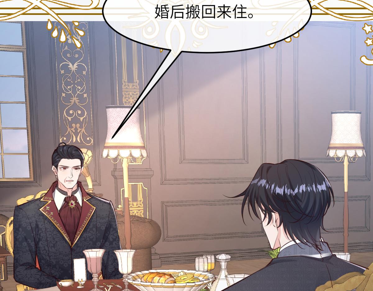 18 不能喜欢美丽的事物(1/2)-第19话