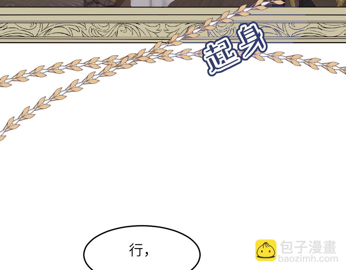 18 不能喜欢美丽的事物(1/2)-第19话