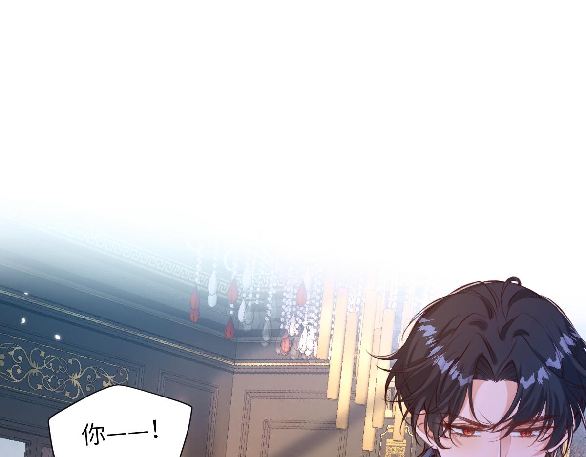 18 不能喜欢美丽的事物(1/2)-第19话