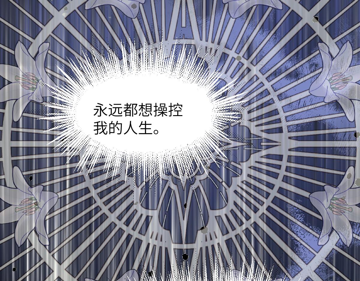 18 不能喜欢美丽的事物(1/2)-第19话