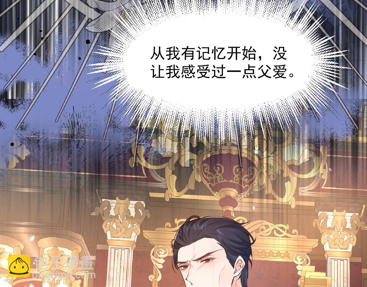 18 不能喜欢美丽的事物(1/2)-第19话