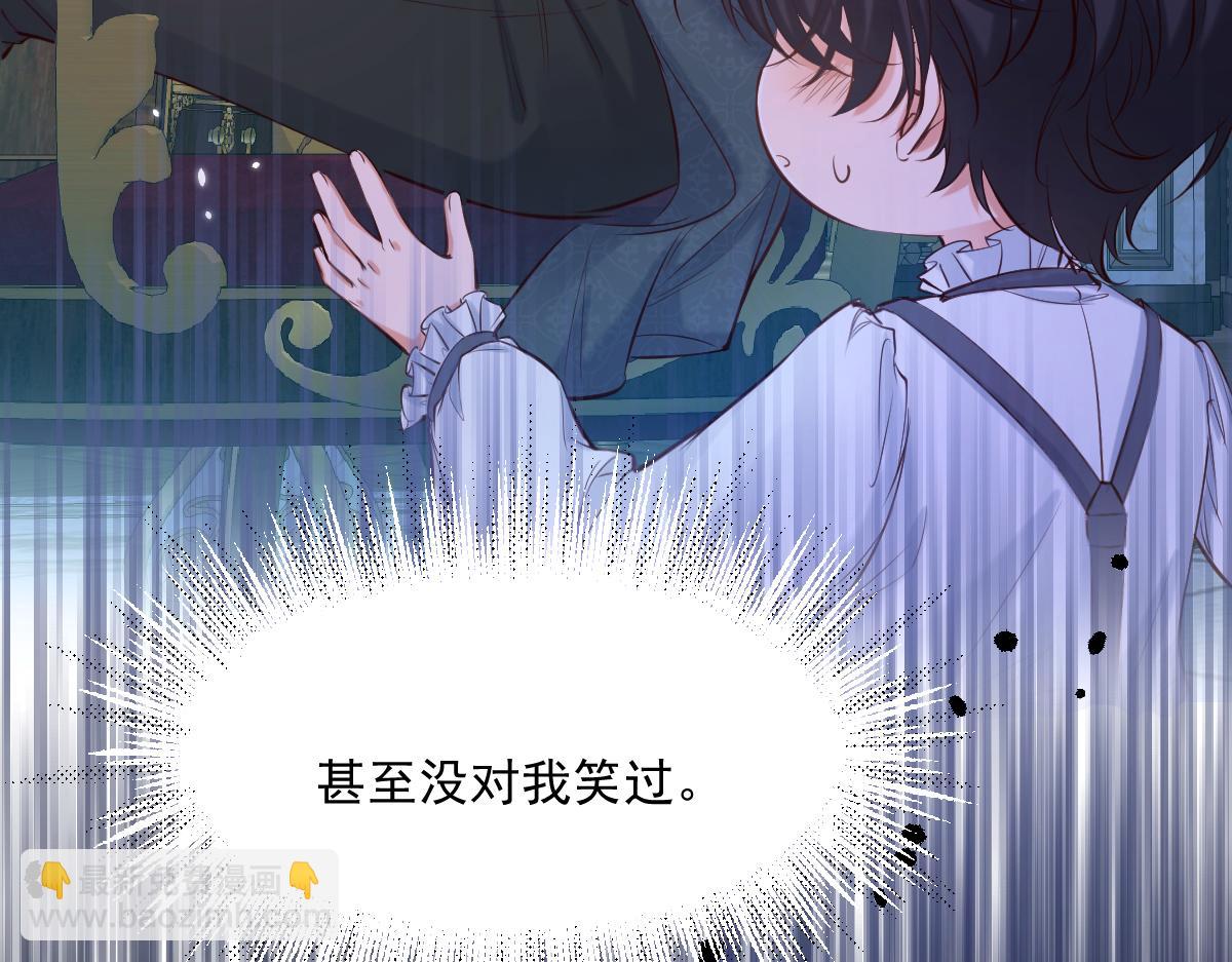 18 不能喜欢美丽的事物(1/2)-第19话