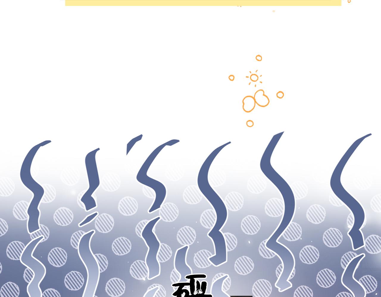 02 最爱的未婚妻(1/3)-第3话