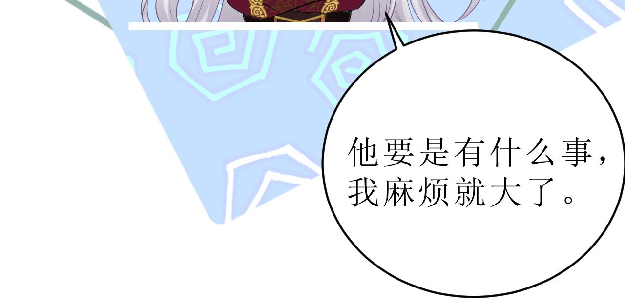 02 最爱的未婚妻(1/3)-第3话