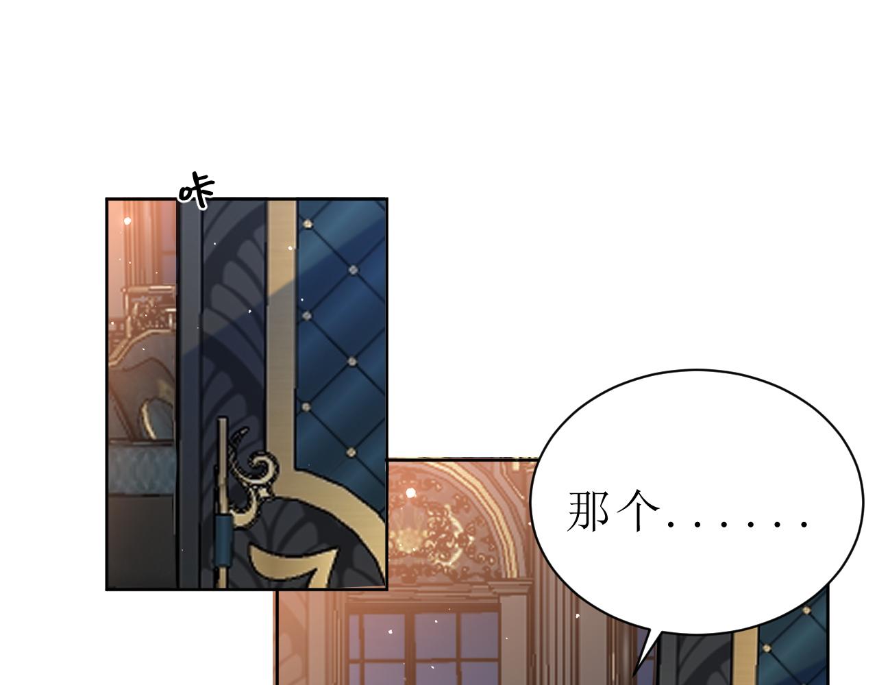 02 最爱的未婚妻(1/3)-第3话