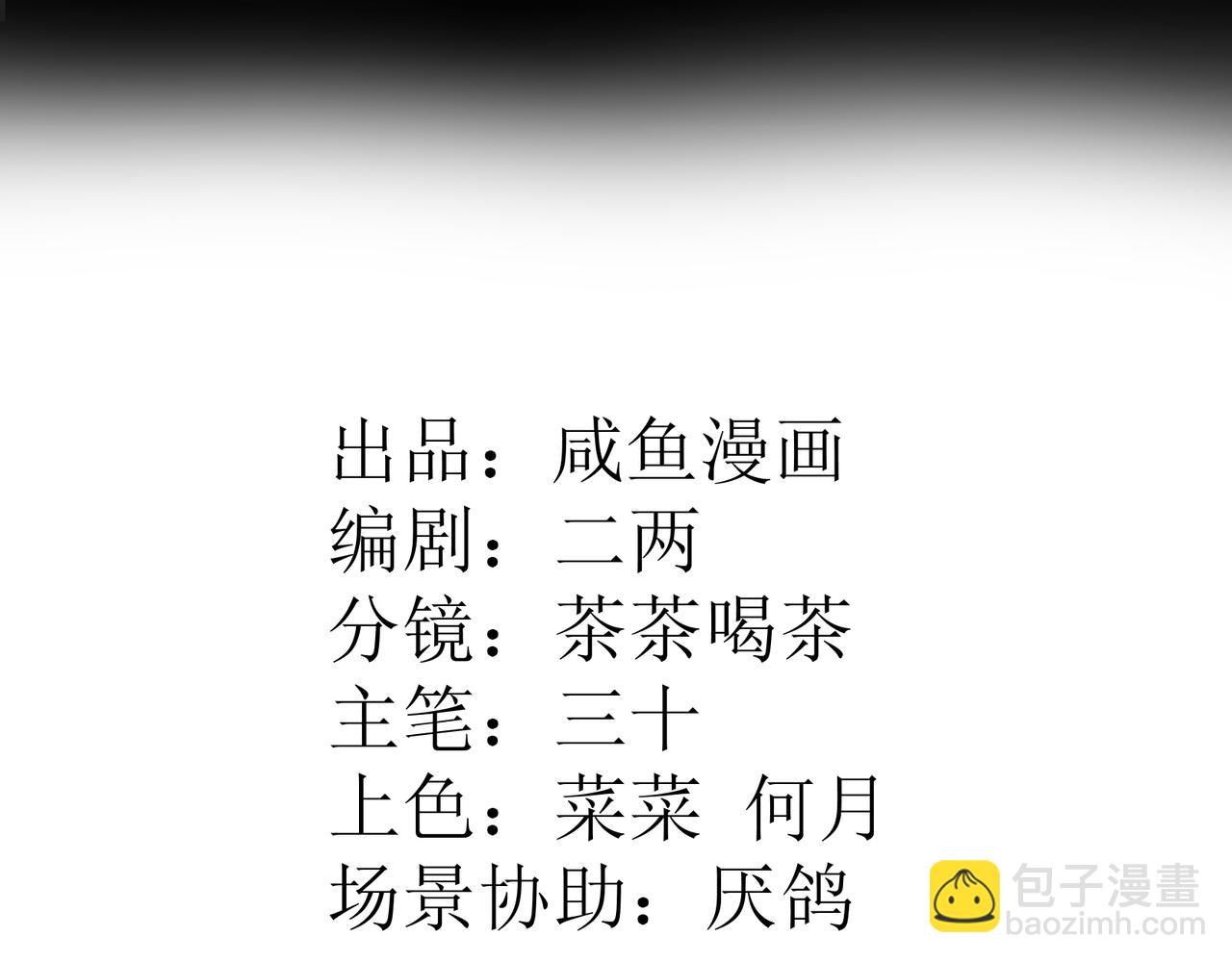 02 最爱的未婚妻(1/3)-第3话