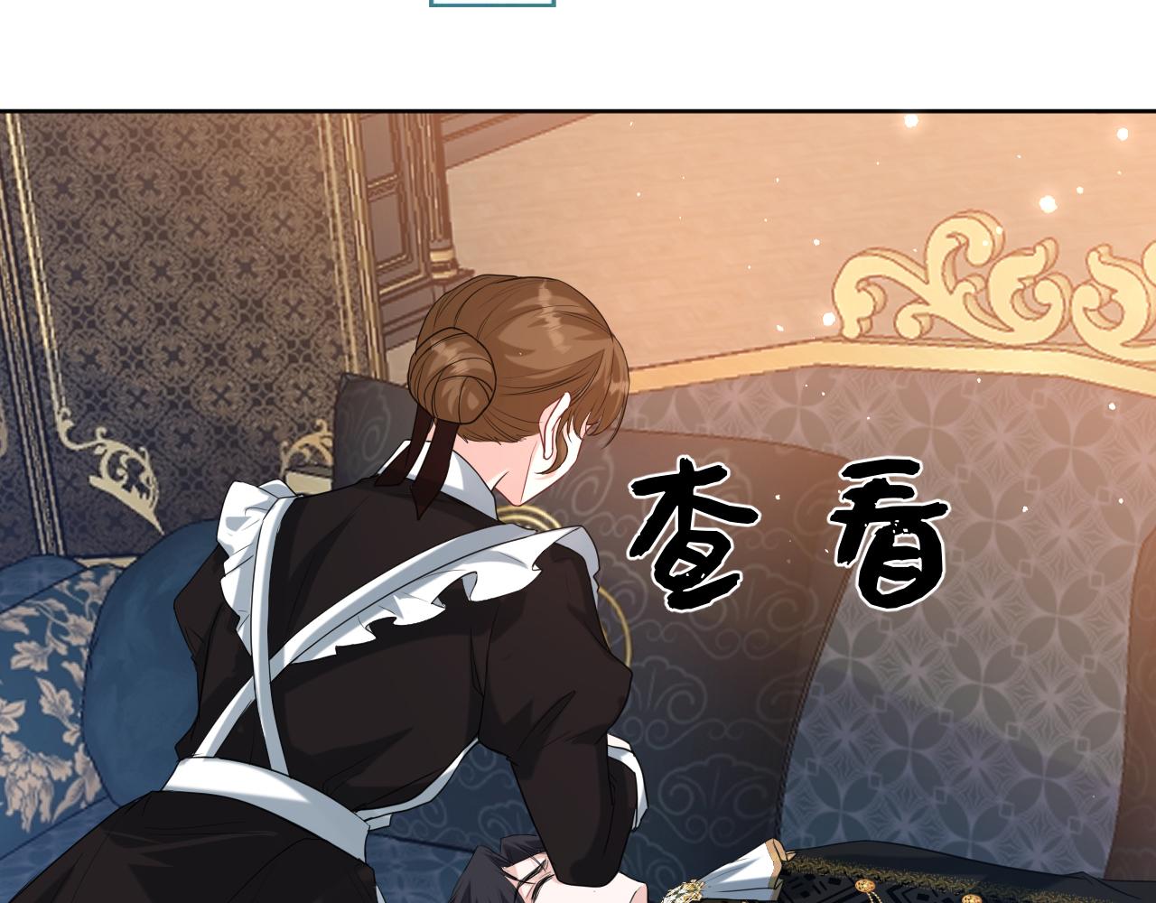 02 最爱的未婚妻(1/3)-第3话