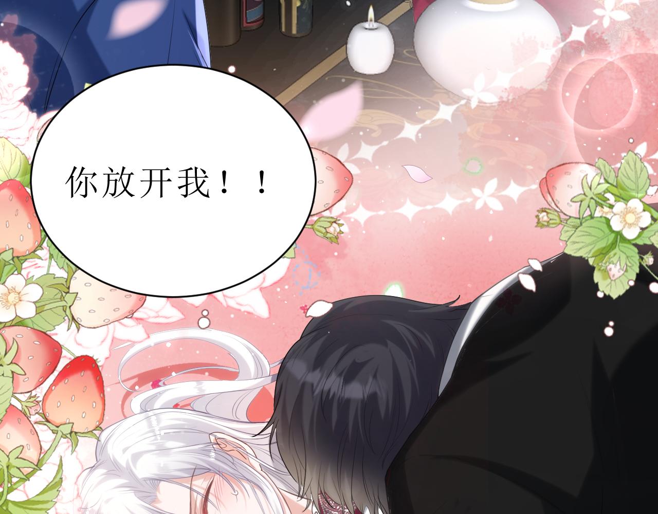 02 最爱的未婚妻(1/3)-第3话