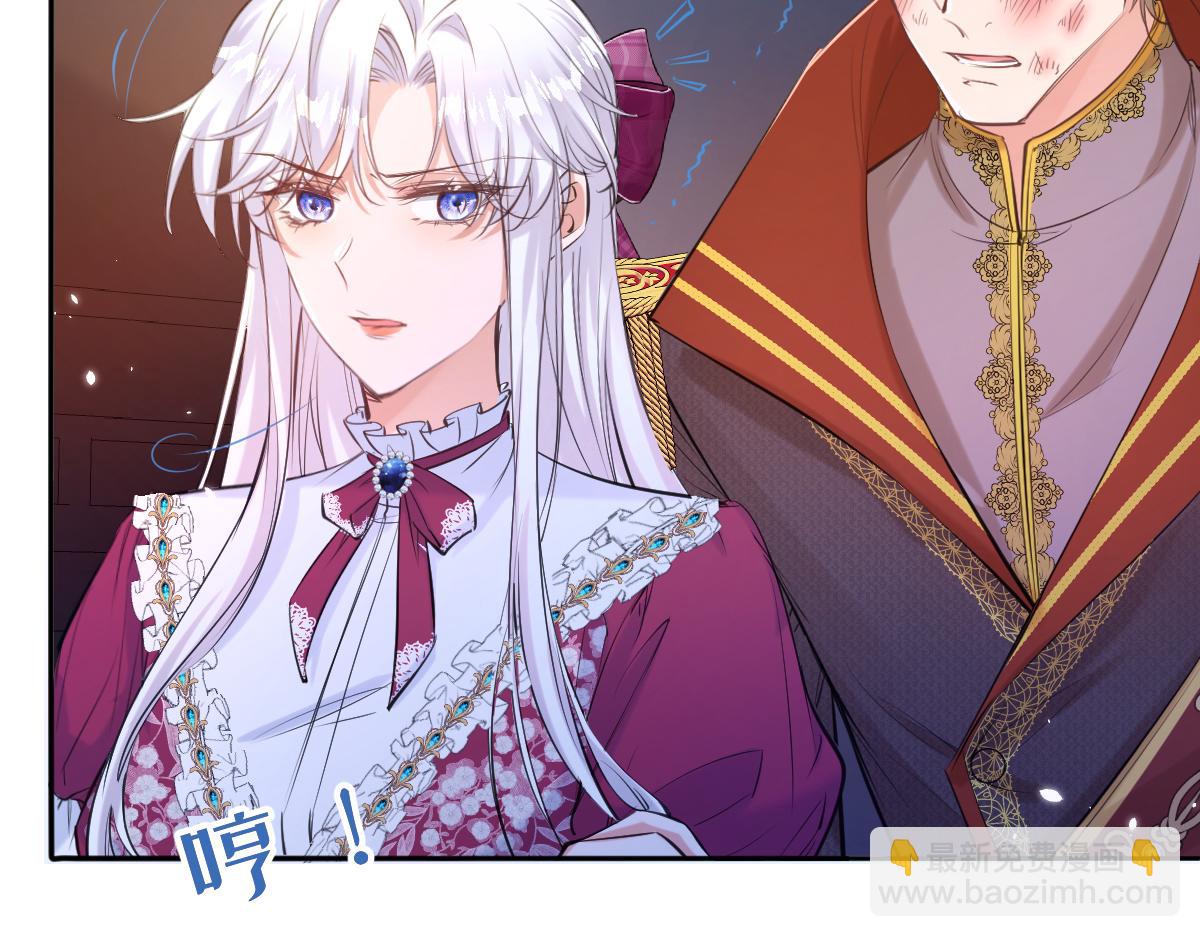 20 我们结婚吧(1/2)-第21话