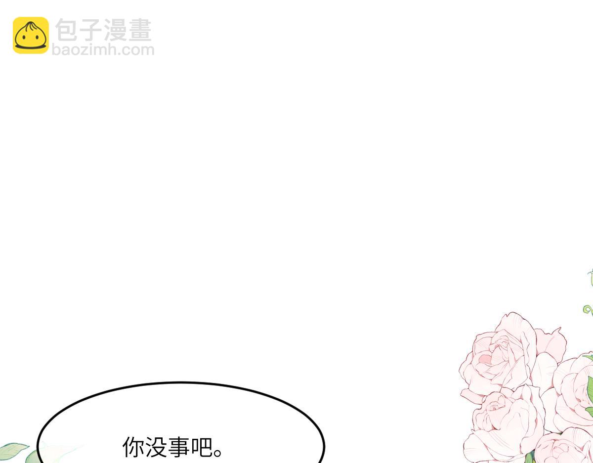 20 我们结婚吧(1/2)-第21话