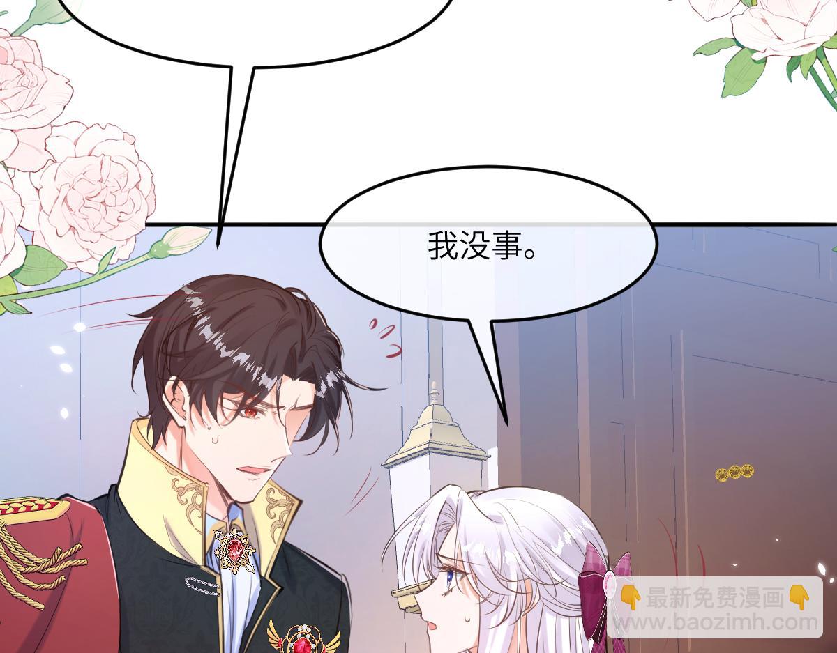 20 我们结婚吧(1/2)-第21话