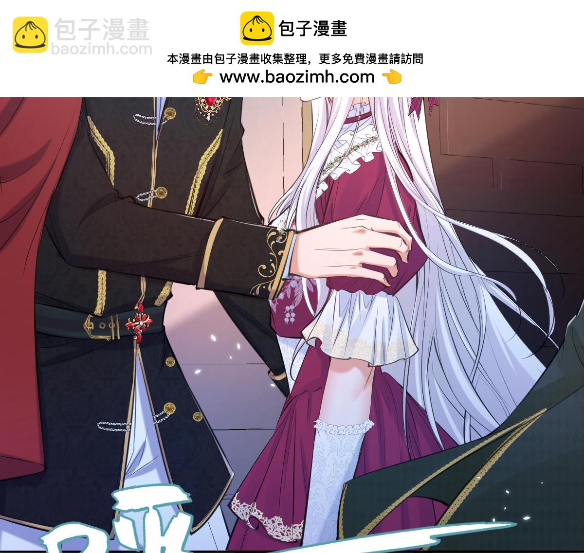 20 我们结婚吧(1/2)-第21话