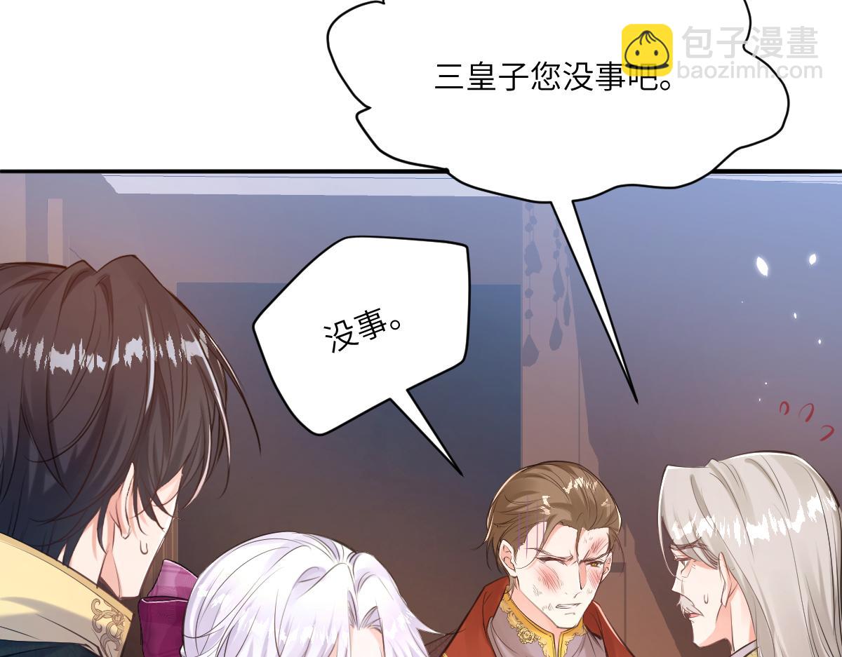 20 我们结婚吧(1/2)-第21话