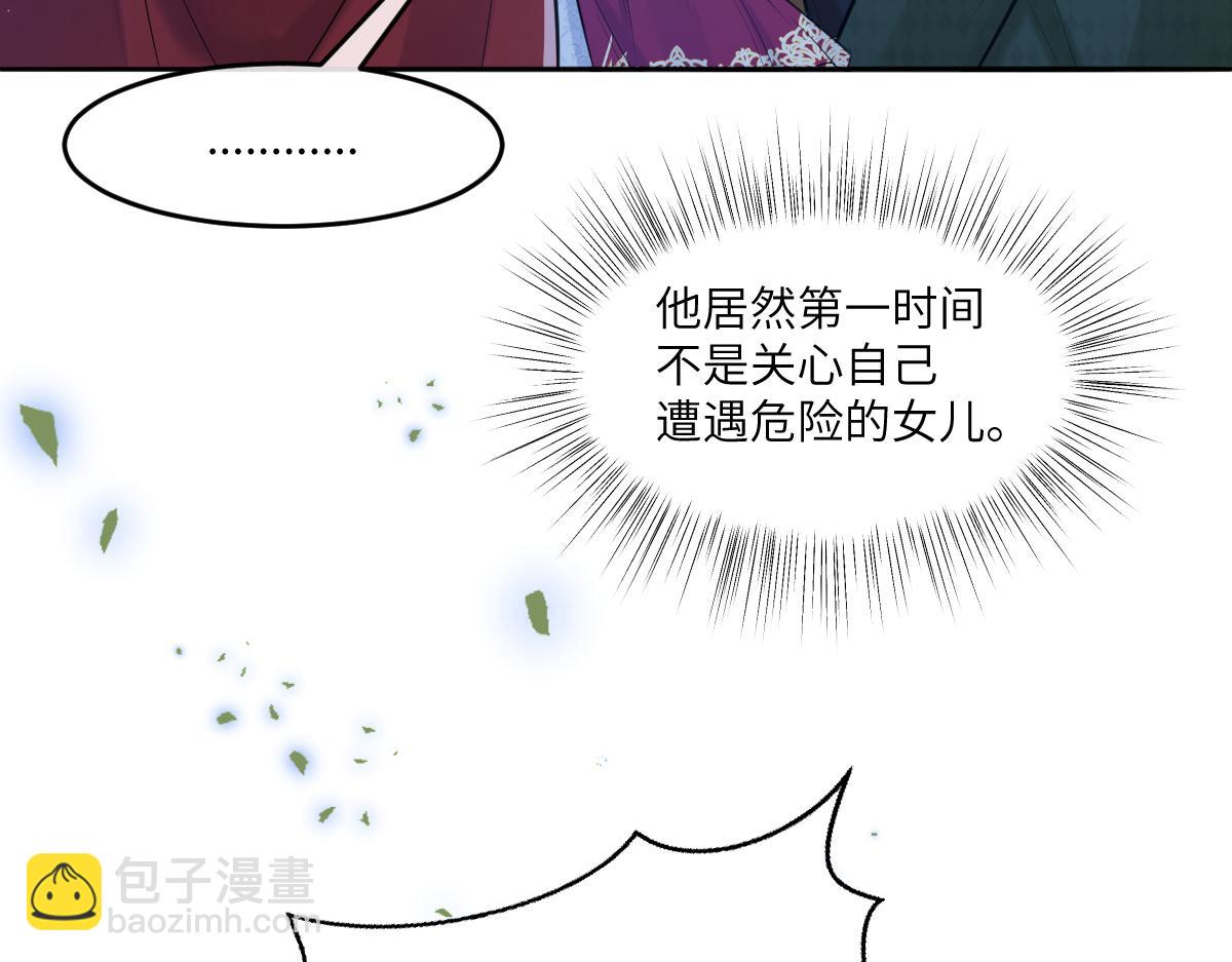 20 我们结婚吧(1/2)-第21话