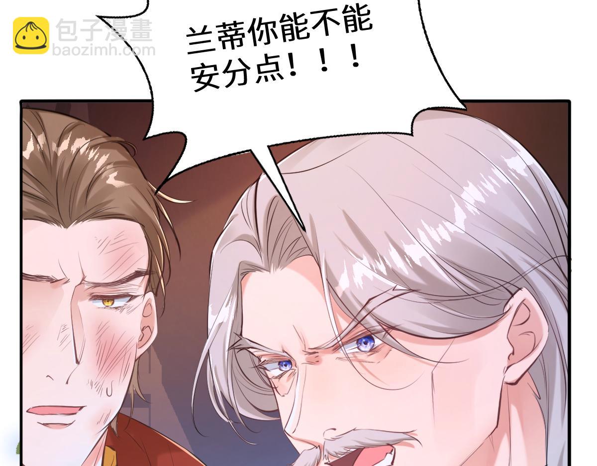 20 我们结婚吧(1/2)-第21话