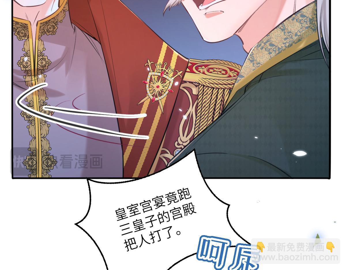 20 我们结婚吧(1/2)-第21话