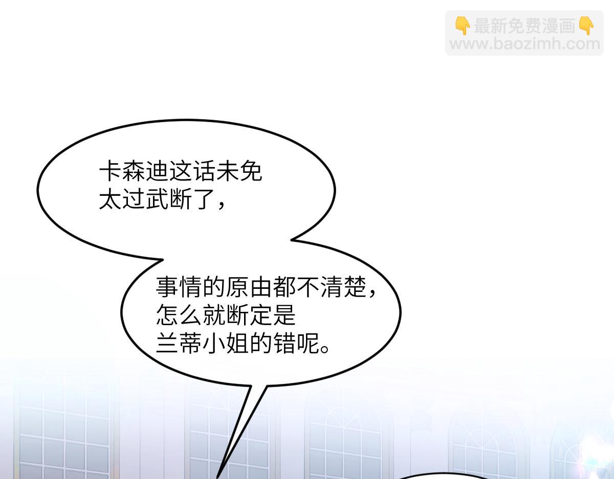 20 我们结婚吧(1/2)-第21话