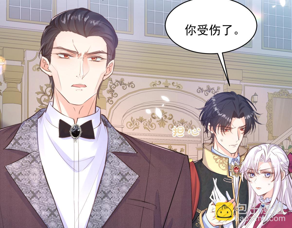 20 我们结婚吧(1/2)-第21话