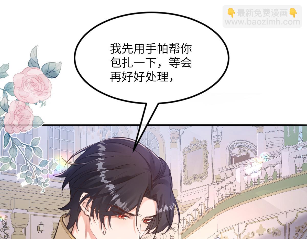 20 我们结婚吧(1/2)-第21话