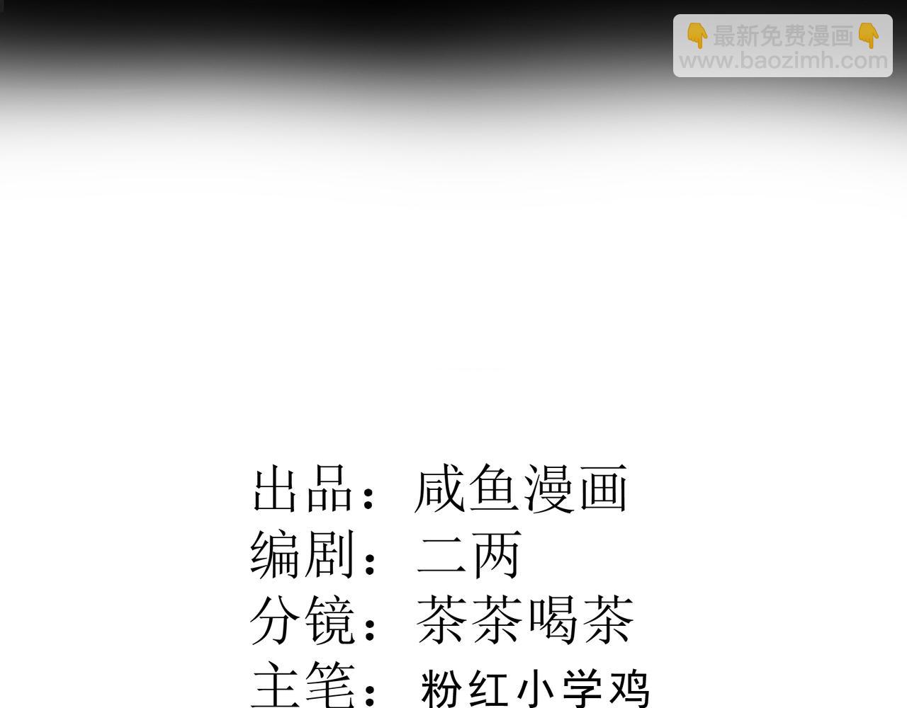 20 我们结婚吧(1/2)-第21话