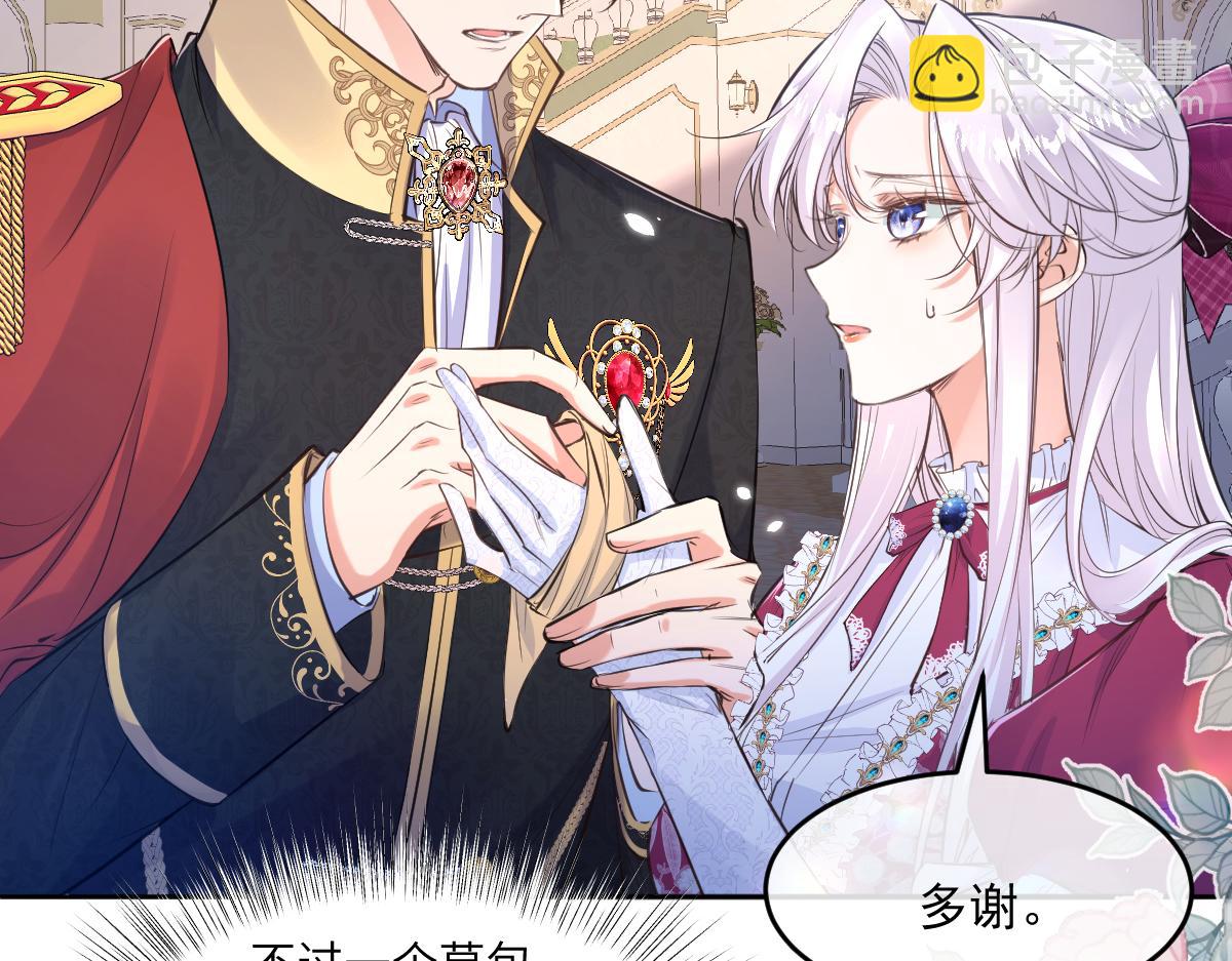 20 我们结婚吧(1/2)-第21话