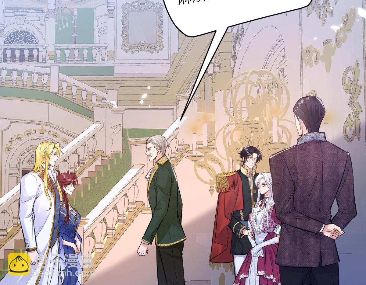 20 我们结婚吧(1/2)-第21话