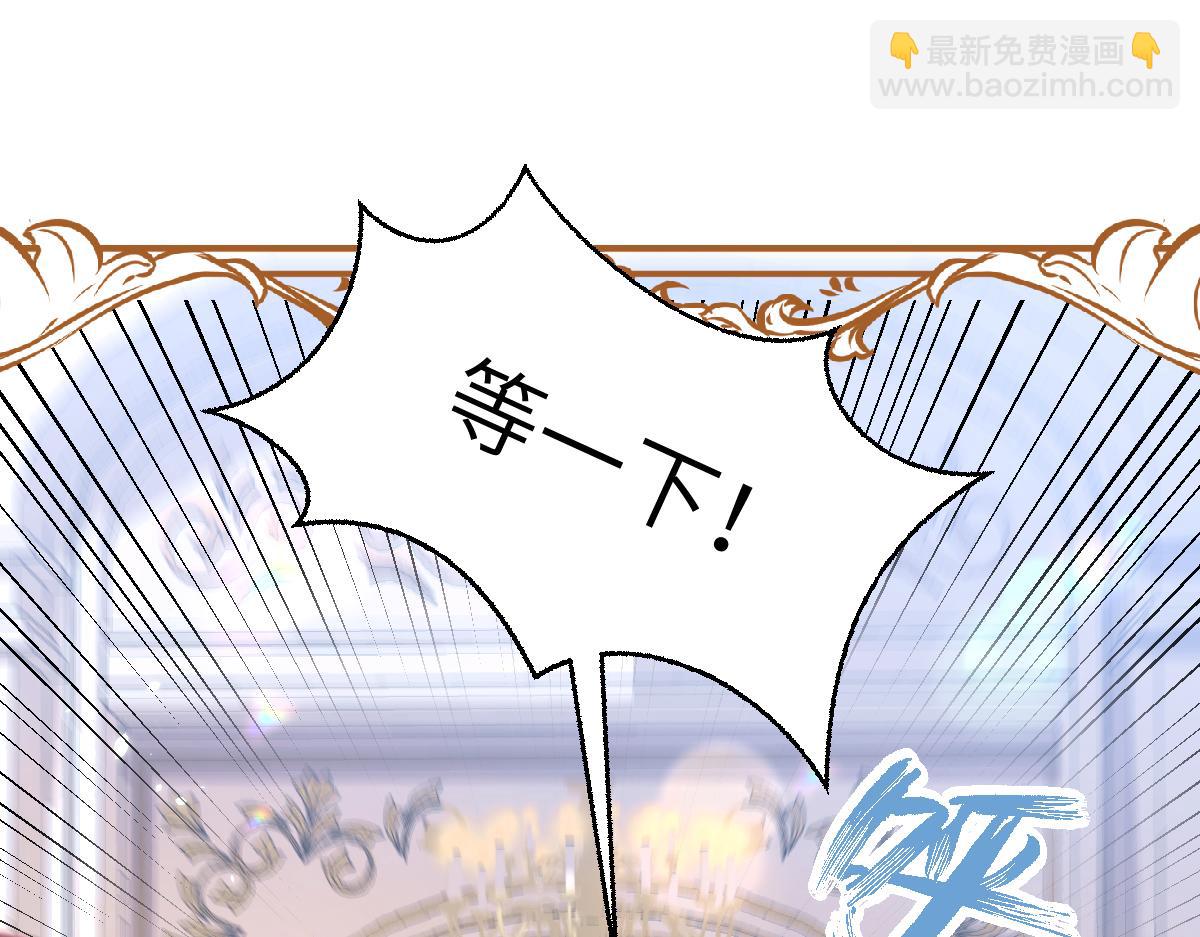 20 我们结婚吧(1/2)-第21话