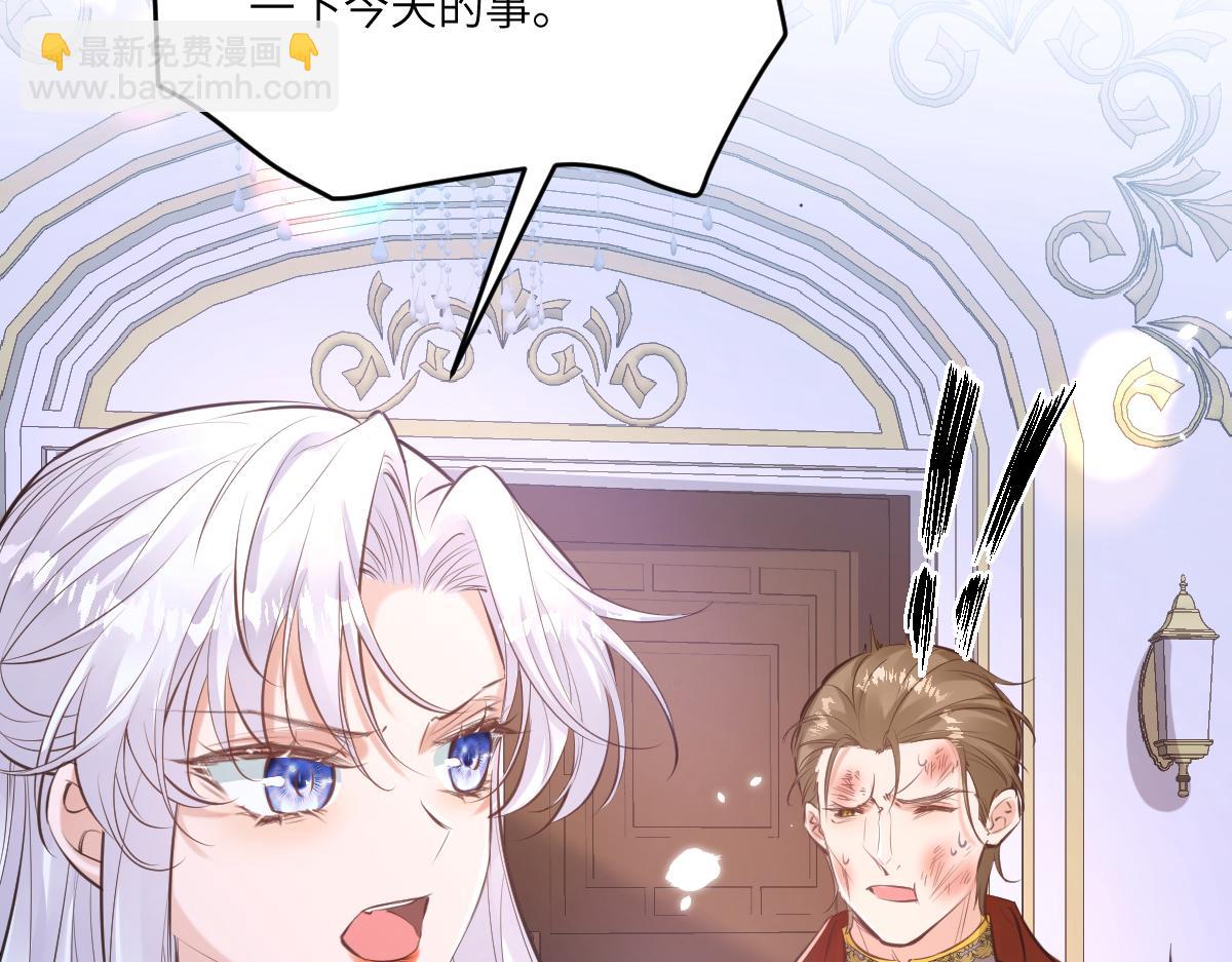 20 我们结婚吧(1/2)-第21话