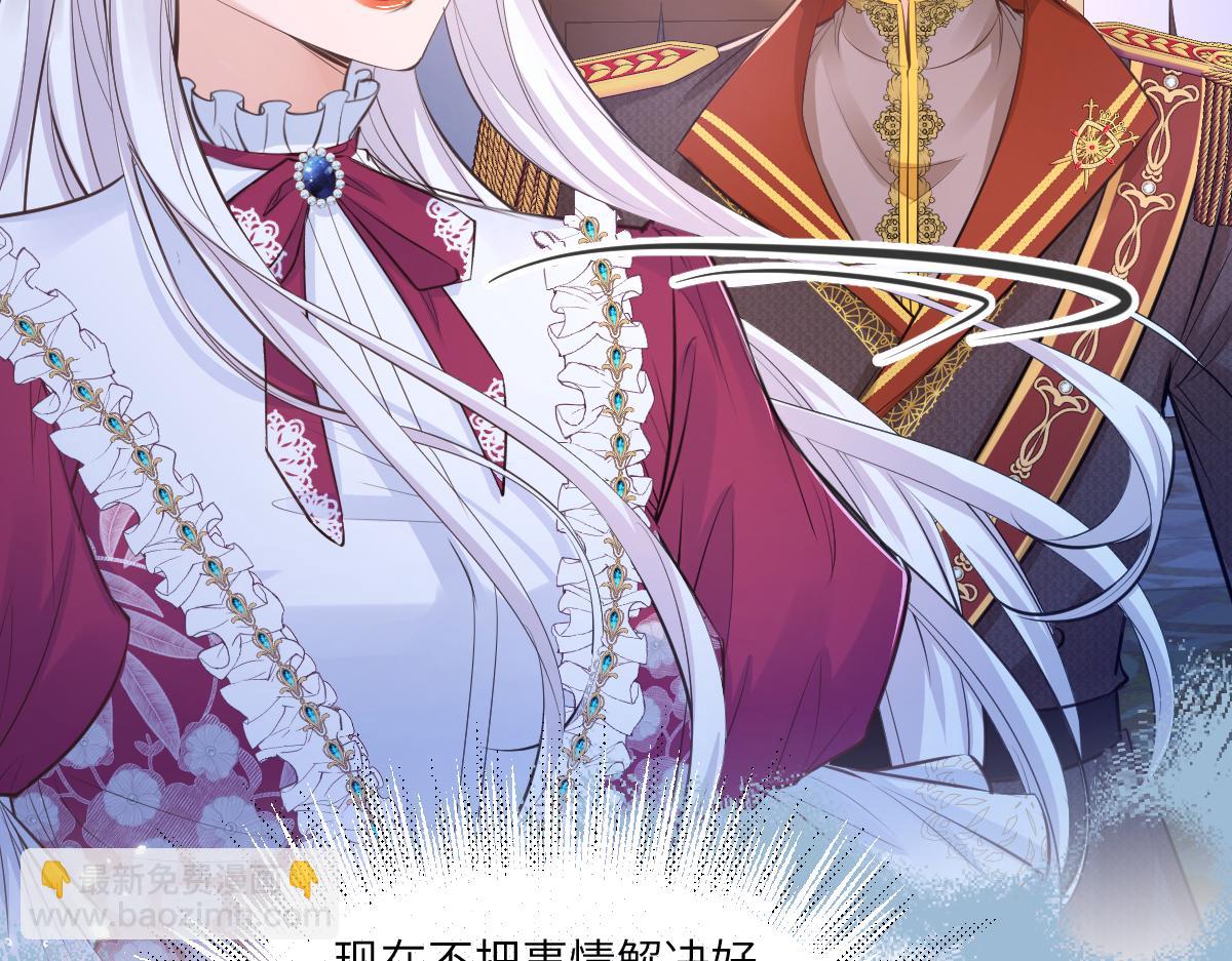 20 我们结婚吧(1/2)-第21话