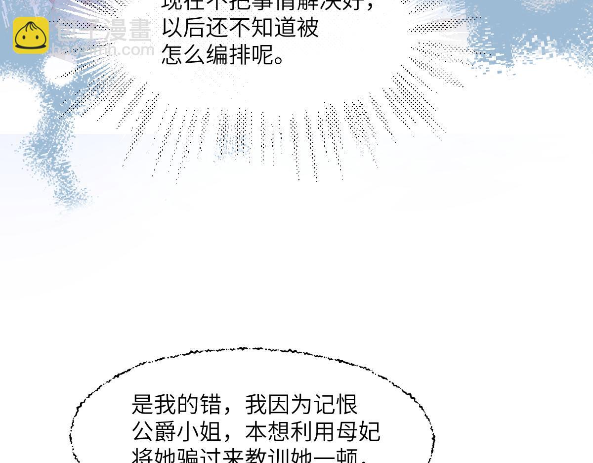 20 我们结婚吧(1/2)-第21话