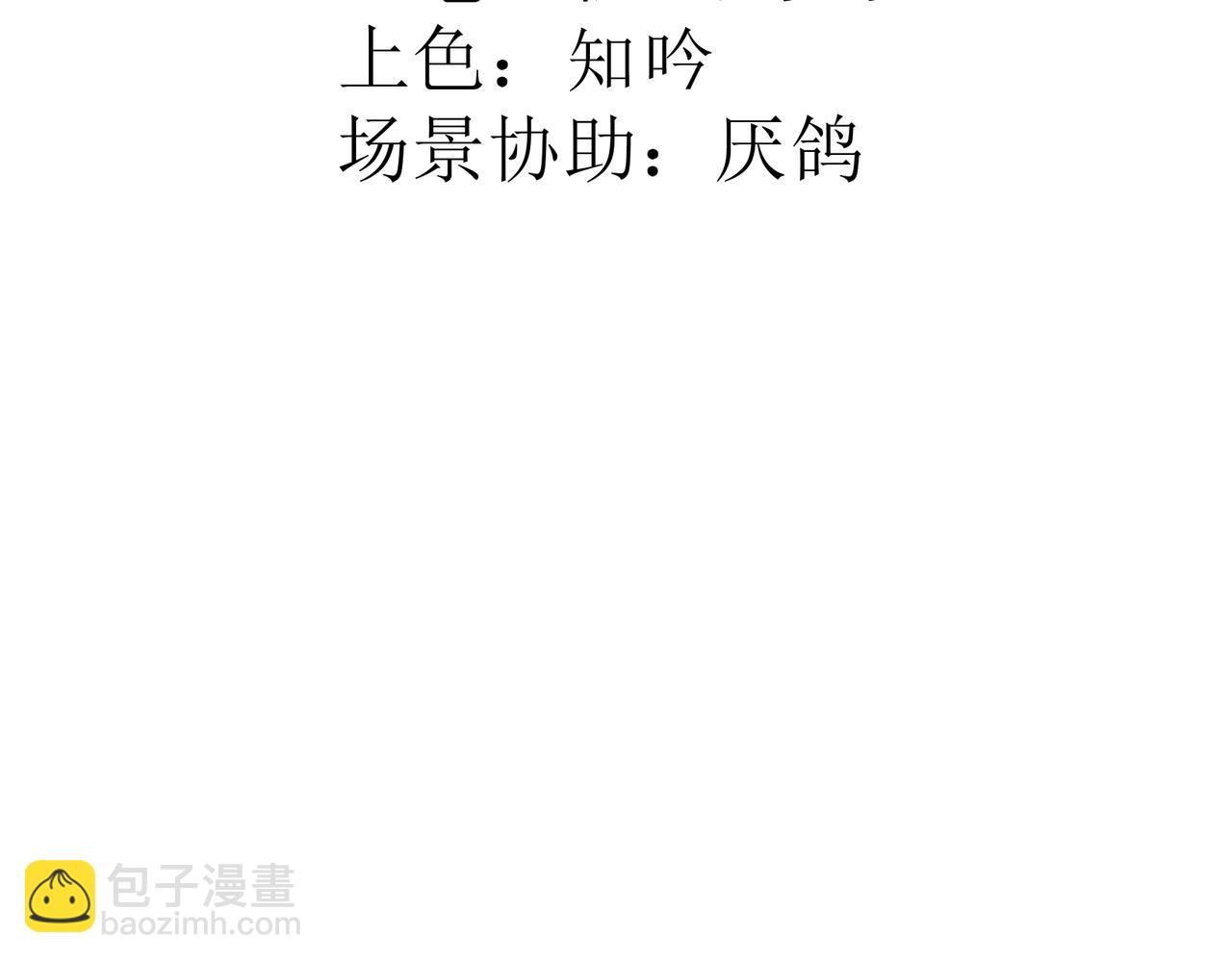 20 我们结婚吧(1/2)-第21话