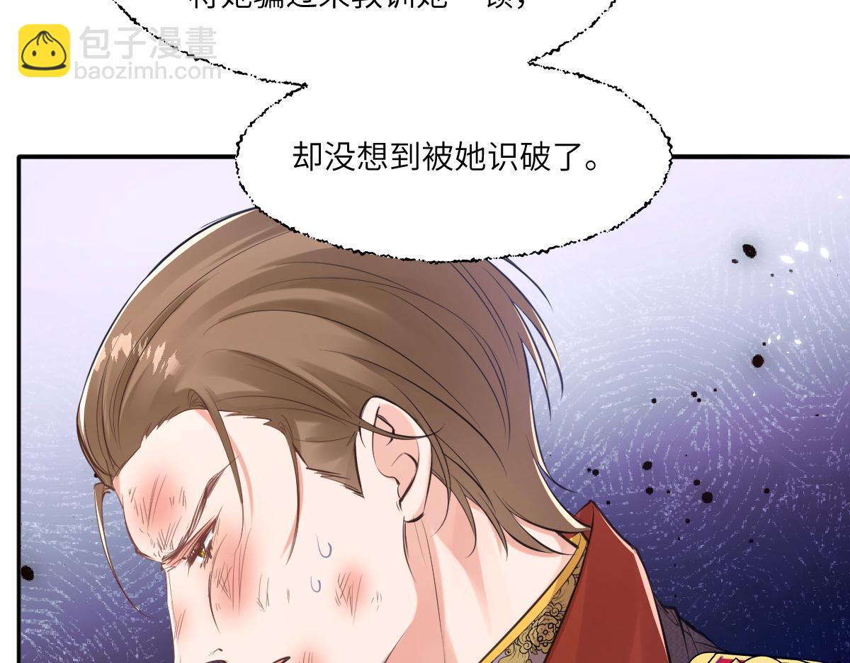 20 我们结婚吧(1/2)-第21话