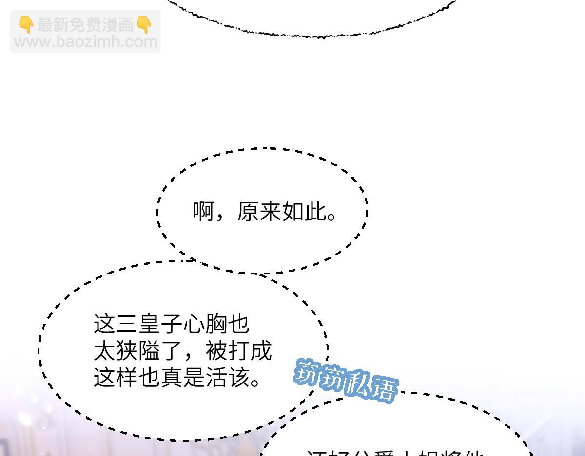 20 我们结婚吧(1/2)-第21话