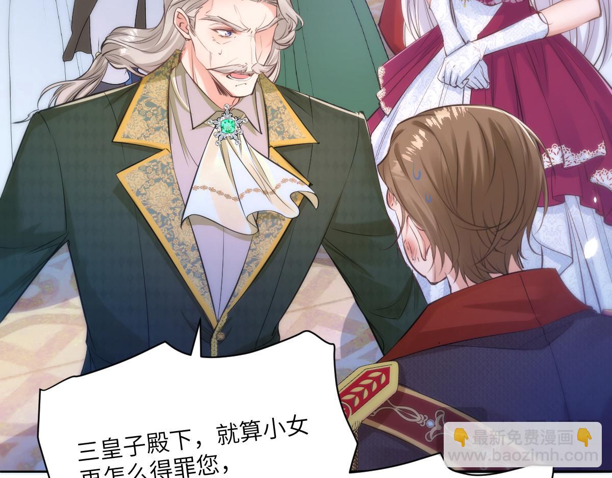 20 我们结婚吧(1/2)-第21话