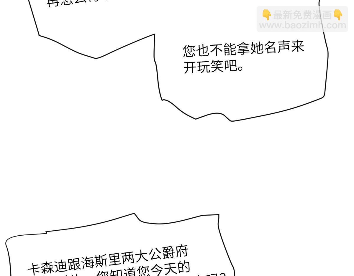 20 我们结婚吧(1/2)-第21话