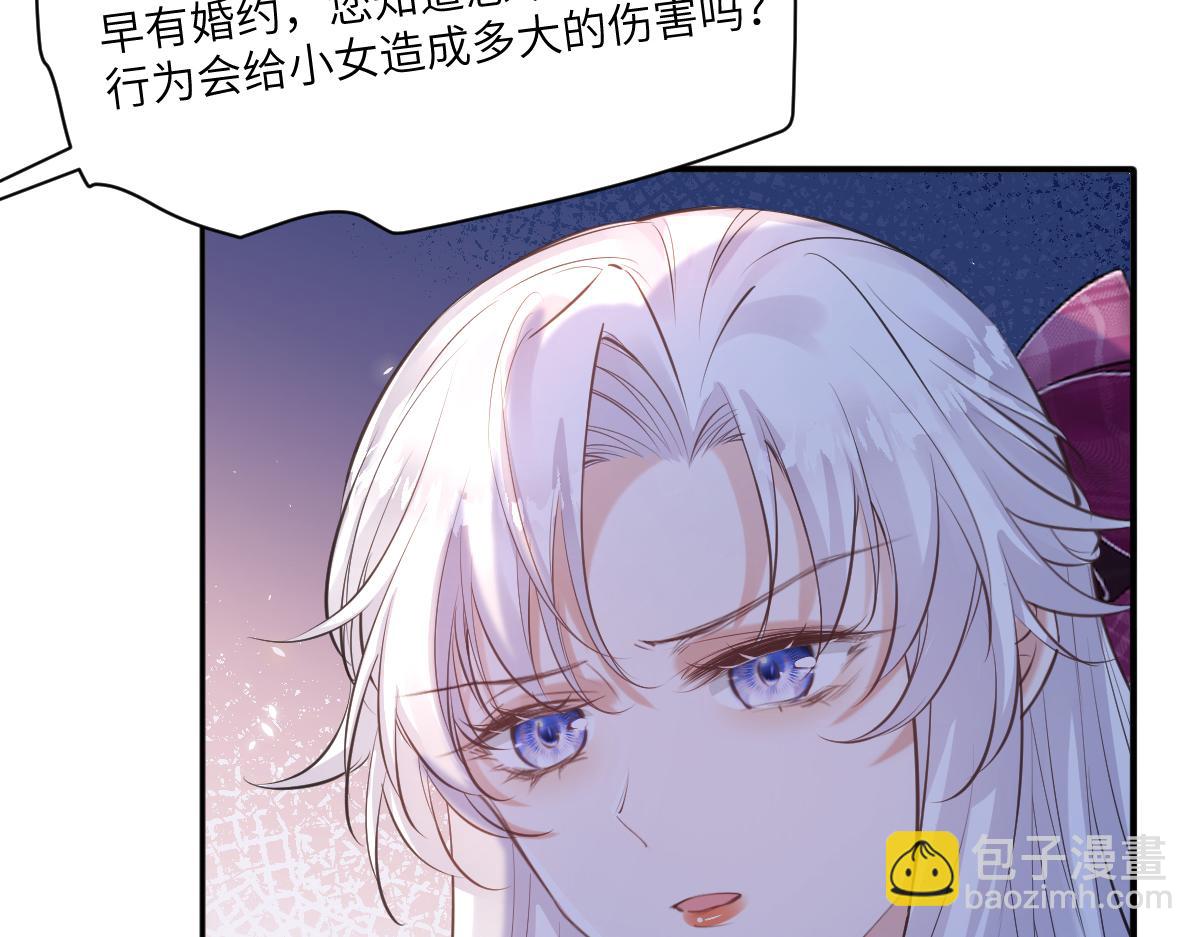 20 我们结婚吧(1/2)-第21话