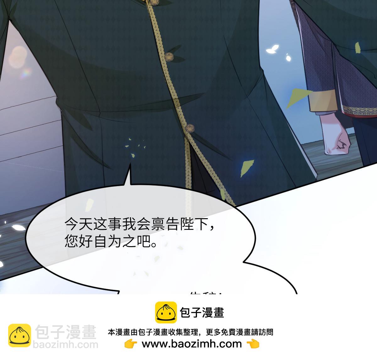 20 我们结婚吧(1/2)-第21话