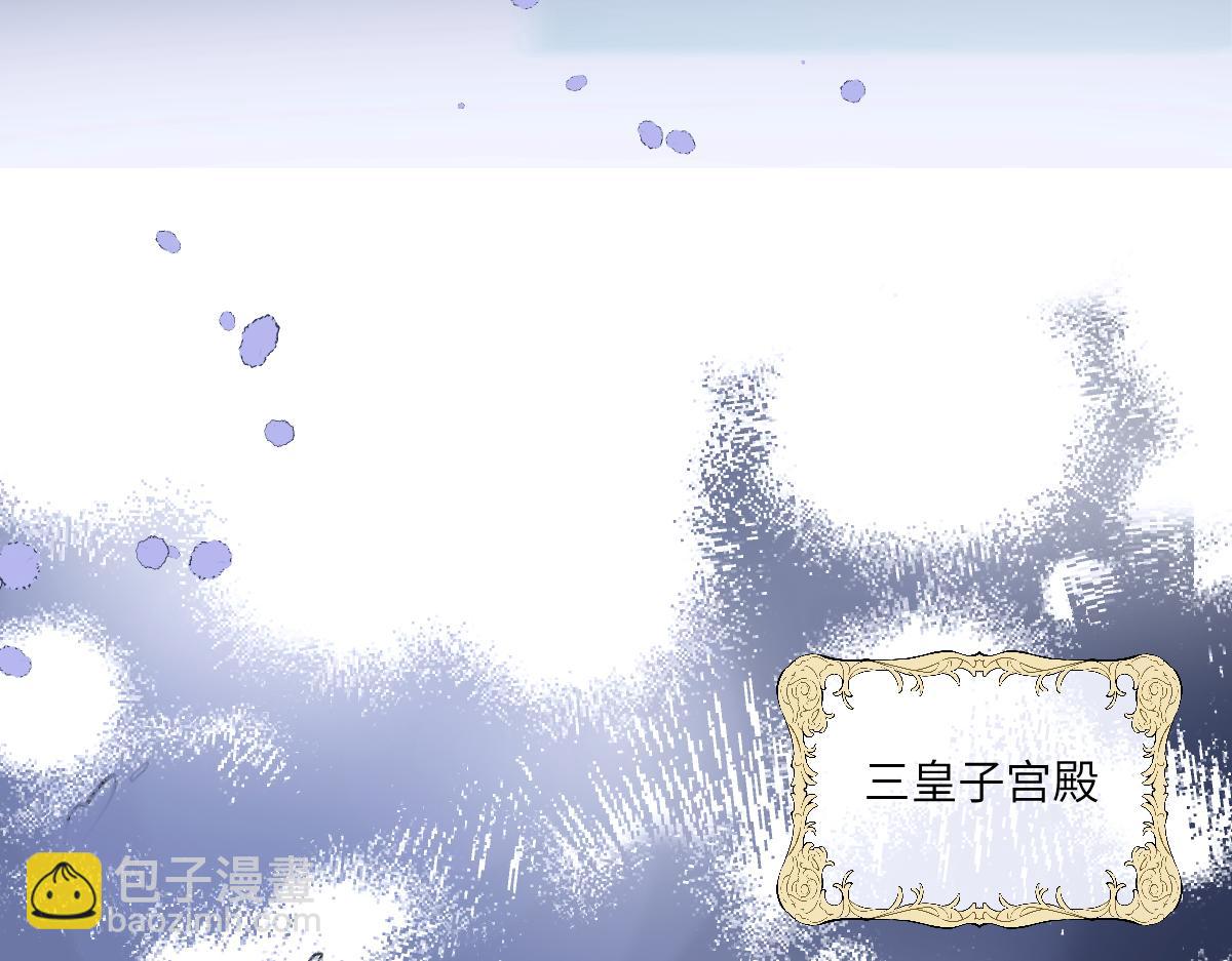 20 我们结婚吧(1/2)-第21话